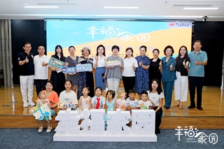 《幸福家园》首场海选群星闪耀！素人业主争当“幸福主角”
